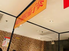 -肥仔文澳门猪骨煲(南京西路店)