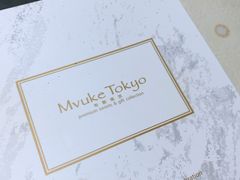 -布歌东京(金融街购物中心店)