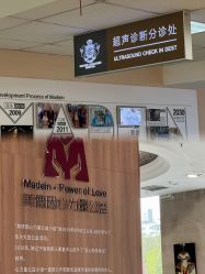 -美德因妇儿医院