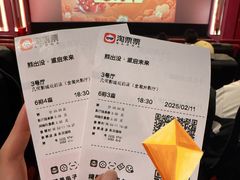 -几何影城观前街店(全激光影厅)