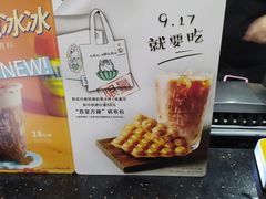 -桂桂茶(恒基名人店)