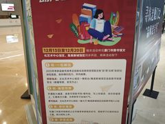 -厦门市图书馆(集美新城馆区)