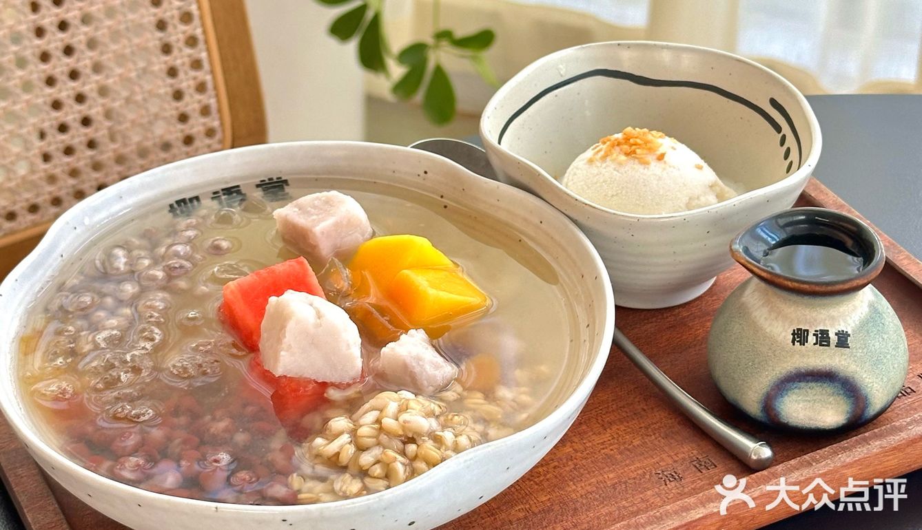 三亚｜独栋海景房的清补凉只此1️⃣家