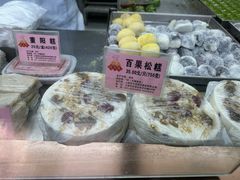 -沈大成(南京东路店)