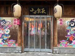-长安大牌档之西安博物院文化餐厅(中贸店)