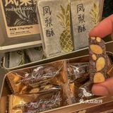 离开厦门前一定要带的！！