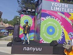 -南戴河国际娱乐中心