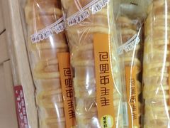-味多美蛋糕(西安门店)