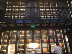 -北京康莱德酒店