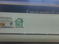 -苏宁易购(Suning Elec无锡五洲国际装饰城)
