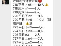 -帝京日语(春熙路旗舰校区)