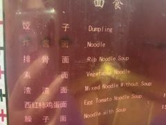-口口香小吃店