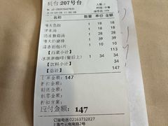 -德大西餐社(云南南路店)