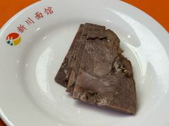 -新川面馆(新街口起源店)