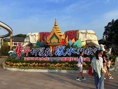 -深圳锦绣中华民俗村