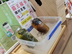 -霸王茶姬(大学城熙街店)