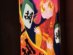 -LJ掼蛋·棋牌会所(徐汇店)