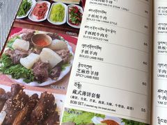 账单-雪域餐厅(丹杰林路店)
