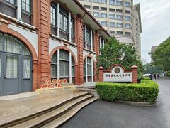-上海交通大学医学院附属瑞金医院(总院)