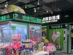 -幻物社(万象天地店)