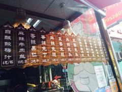 -王妈手撕烤兔