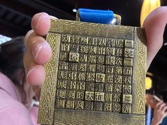 -我嘉书房(南翔名士居店)