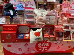 -九木杂物社(东方新天地店)
