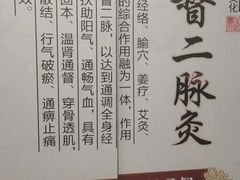 -颐而康按摩(八一桥总店)