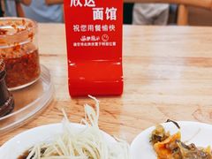-欣达面馆(天桥支路店)