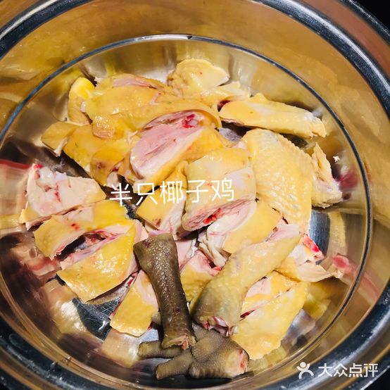 咯咯哒花胶鸡&椰子鸡(汉华国际商业城店)
