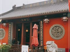 -北高峰