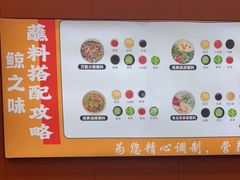 -鲸之味回转自助小火锅(钟鼎名悦店)