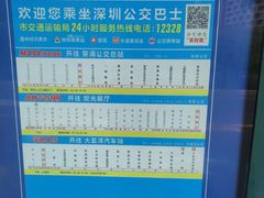 -坝光海滩