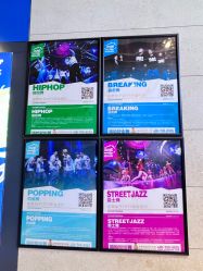 -嘻哈帮街舞·少儿