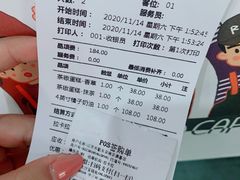 -布歌东京(德基BHG店)