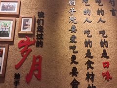 -帝一铭家宴(板塘店)