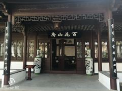 -无锡蠡湖国家湿地公园-蠡园