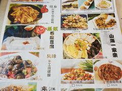 菜单-刘姐啤酒鱼民族演艺餐厅(西街总店)