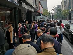 -吴山烤禽 (吴山路店)