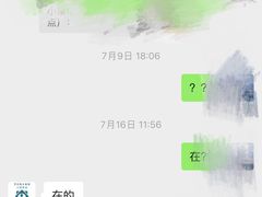 -学长的小象馆(江南西~青凤大街店)