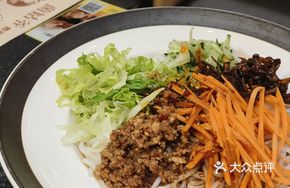 Chicken Mushroom Cold Rice Noodles