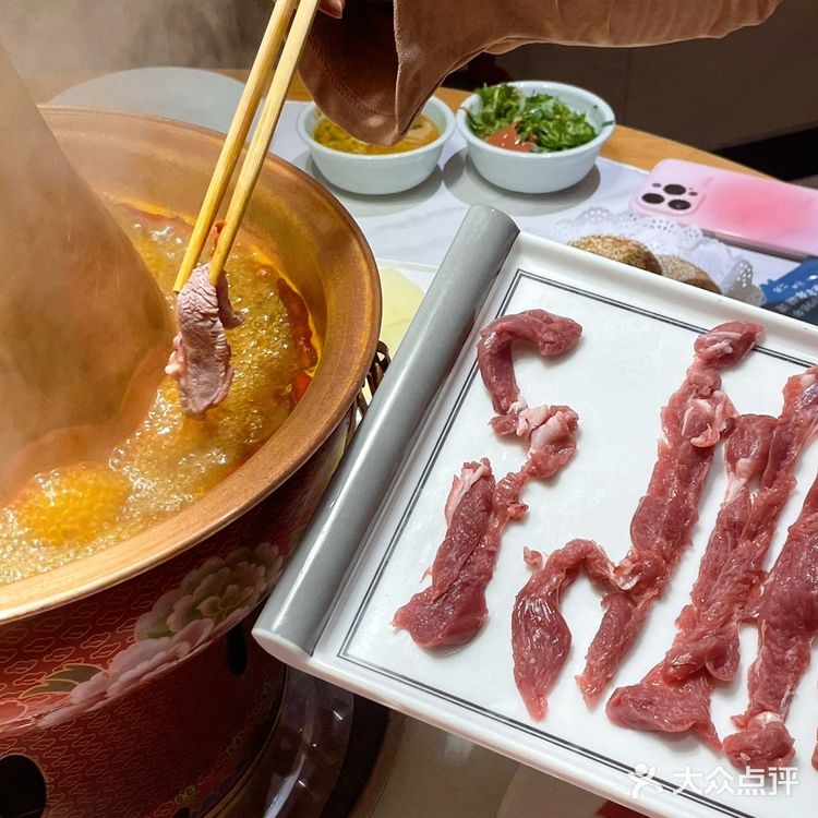 京城北门清真铜锅涮肉——一场饕餮之旅