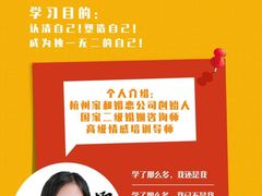 -创世纪情缘·婚恋(杭州家和店)