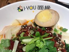 -I-YOU面缘·仁和新城店
