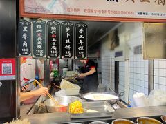 -三味臭豆腐(鲁迅故里店)
