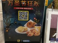-可颂坊(凉城店)