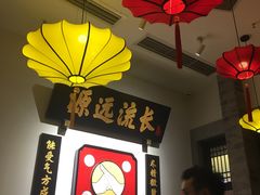-受气牛肉·重庆耙牛肉(来福士店)