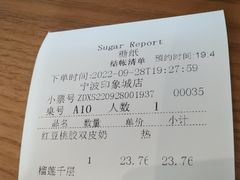 -糖纸甜品(印象城店)