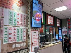 -鲁达面馆本帮风味(共康东路店)