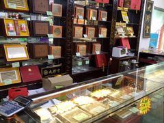 九珍堂-粤海大药房(粤海广场店)